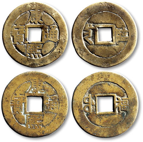 清代一组2枚 上美品