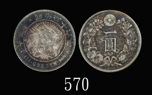 日本明治三十六年(1903)新银货一圆1903 Japan Silver 1 Yen, Meiji Yr 36, new type. PCGS Genuine, Cleaning - AU Detai