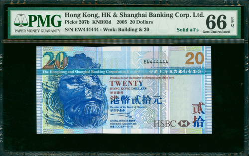 2005年汇丰银行20元，趣味号EW444444, PMG66EPQ