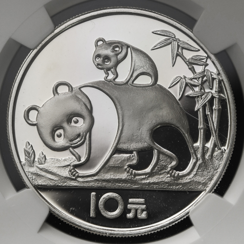 1985年熊猫纪念银币27克 NGC PF 68