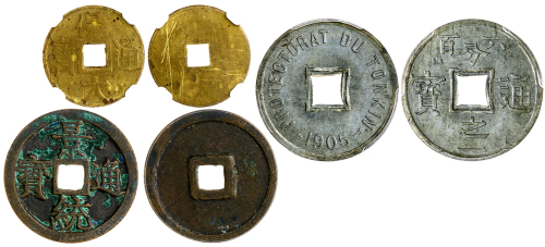 法属安南/越南辅币3枚一组，包括1498-1505年景统通宝，1905年1/600元及1926-1945年保大通宝，分别评ANAC 45, PCGS MS65及NGC MS61