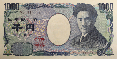 日本 野口英世1000円札 Bank of Japan 1000Yen(Noguchi)    (UNC)未使用品