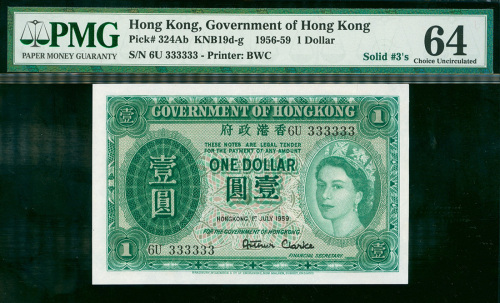 1959年香港政府1元，幸运号6U 333333, PMG64