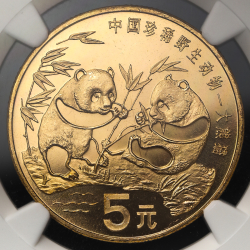 1993年中国珍稀野生动物纪念5元 NGC MS 66