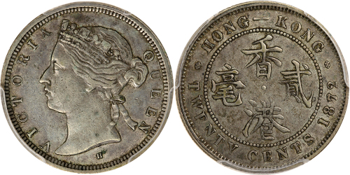 1872/68-H 香港貮毫，PCGS XF45, 较少见的骑版年份