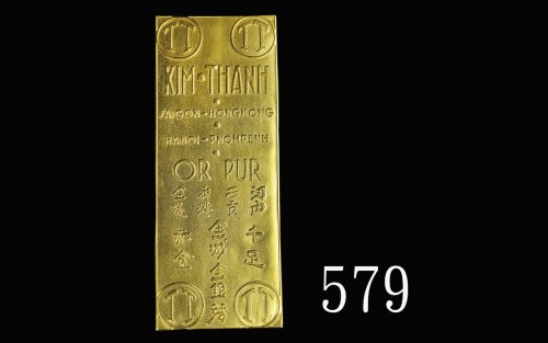 越南金叶子，千足赤金，重16克，37x95mm。背有墨记，少见，全品Vietnam Gold Leaf, wgt 16grm, 37x95mm. Rare. UNC with ink mark on 