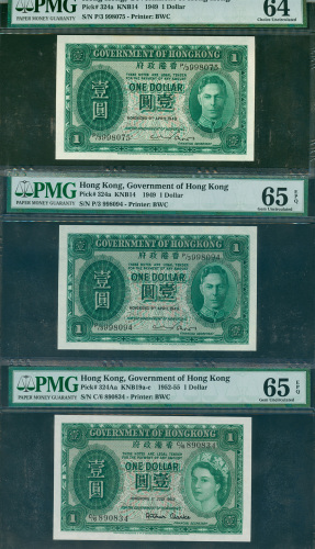 1949及1952年香港政府1元3枚一组，编号P/3 998075, P/3 998094及C/6 890834, 分别评PMG 64, PMG65EPQ 及65EPQ