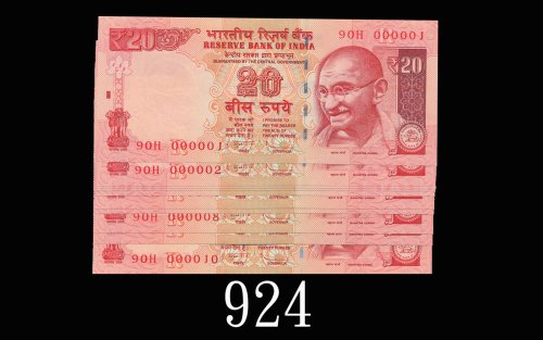 1997年印度储备银行20卢比，90H000001-000010号一组10枚。均全新1997 Reserve Bank of India 20 Rupees, ND, s/ns 90H000001-0