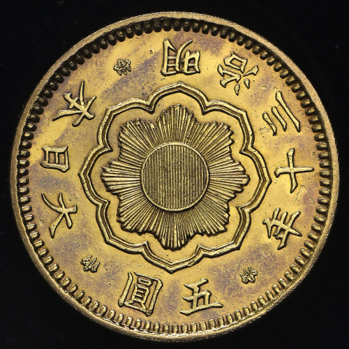 日本 新五圆金货 New type 5Yen 明治30年(1897) 洗浄 EF