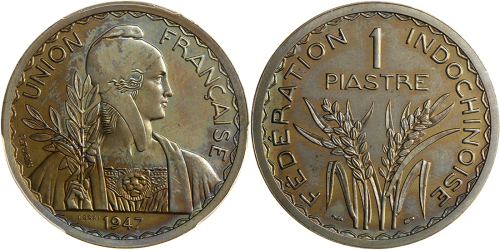 1947年法屬安南一元樣幣，銅鎳鑄造，僅鑄104枚，少見，PCGS SP65