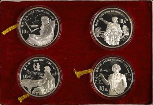 1991年世界文化名人(第2组)纪念银币27克全套4枚 完未流通