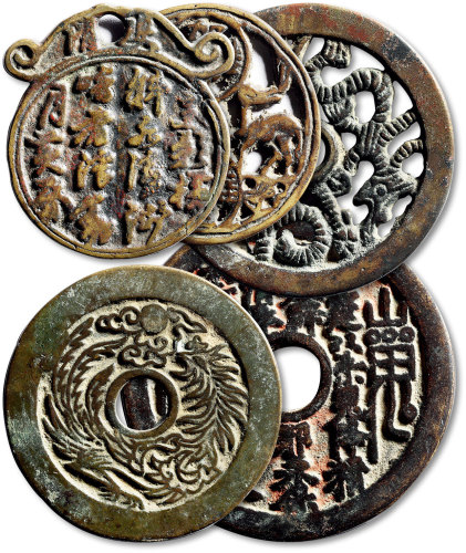 花钱五枚 上美品