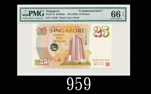 1996年新加坡纪念钞25元1996 Singapore Commemorative $25, ND, s/n 111948. PMG EPQ66 Gem UNC