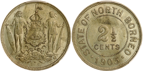 英属北婆罗州2 1/2仙镍币，PCGS MS64, 高分好品相难求