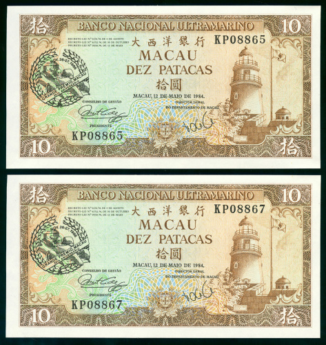 1988年澳门大西洋银行10元2枚一组，编号KP 08865及08867， 均加盖纪念格兰披治大赛车，UNC品相，附原包装信封