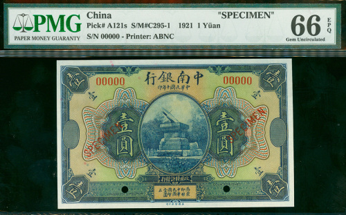 民国十年中南银行壹圆美钞版样票，PMG66EOQ