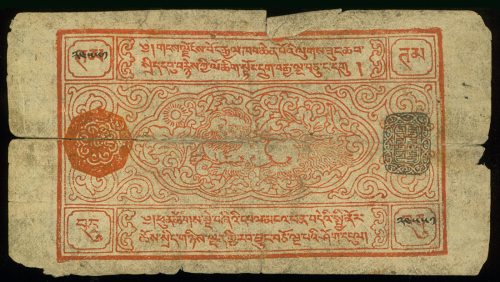1913年西藏拾章噶20年代印度老假票， 1A型黑印章，有裂痕，G-VG - Sonam Wangfel Laden La旧藏