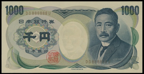 1993年日本银行券1000圆，幸运号DG 888888U, PMG 67EPQ