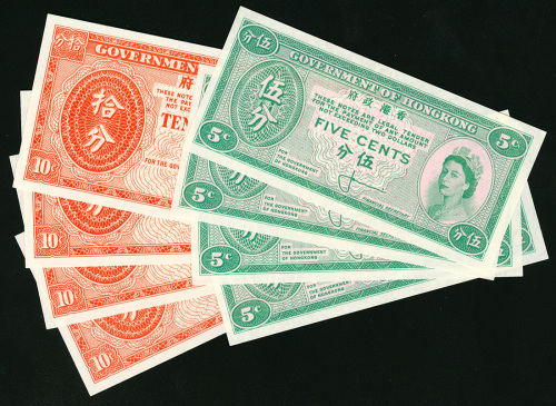 1961-65年香港政府纸币8枚一组，面值5分及10分各4枚，UNC品相