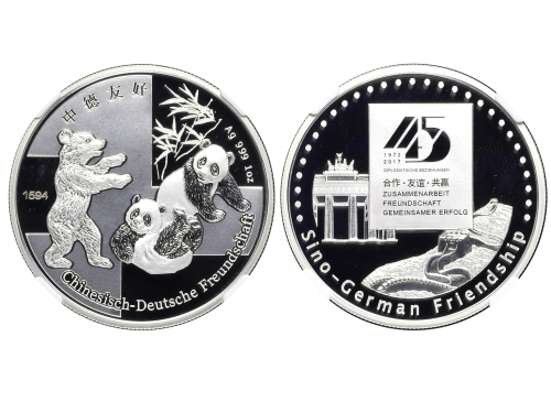 2017年中德建交45周年友好纪念银章 NGC PF 70