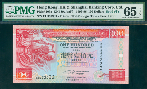 1994年汇丰银行100元，幸运号EU333333, PMG65EPQ