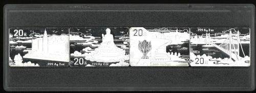 1997年香港回归祖国(第3组)纪念银币1盎司 完未流通