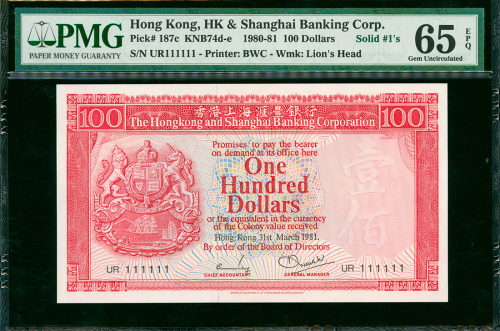1981年汇丰银行100元，幸运号UR111111, PMG65EPQ