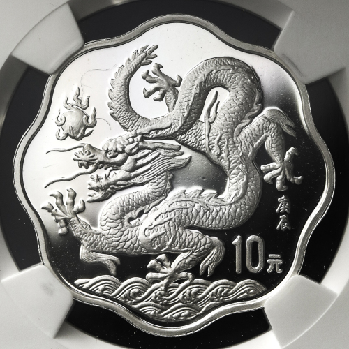 2000年庚辰(龙)年生肖纪念银币2/3盎司梅花形 NGC PF 70
