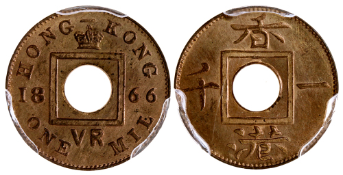 1866年香港一千 PCGS MS 64
