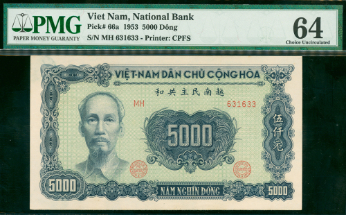 1953年越南国家银行5000盾，编号631633，PMG64