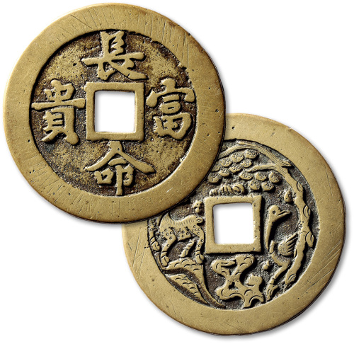 清长命富贵背鹤鹿长春大型手雕花钱 极美品