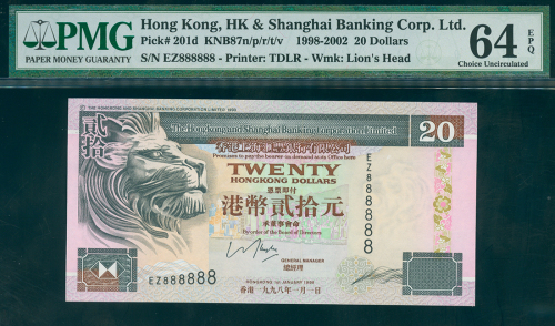1998年汇丰银行20元，幸运号EZ888888， PMG64EPQ