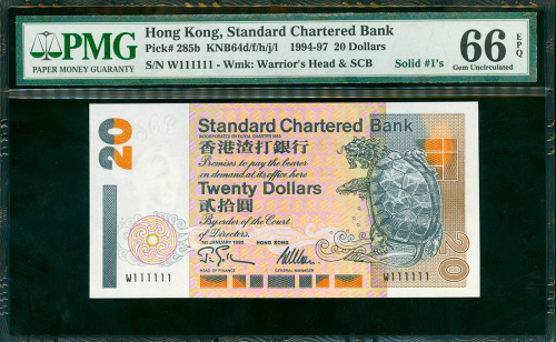 1995年渣打银行20元，幸运号W111111, PMG66EPQ