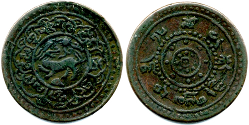 1914年西藏贰分半卡冈铜币 美品