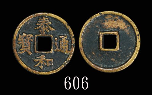金朝「泰和通宝」(1115-1234)。美品Jin Dynasty (1115-1234), Bronze 