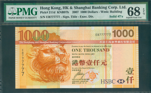 2007年汇丰银行1000元，幸运号EB777777, PMG68EPQ