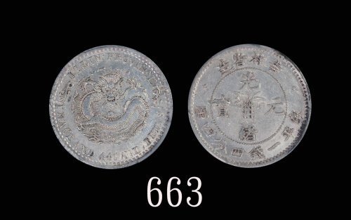 吉林省造无纪年缶宝一钱四分四厘 PCGS AU Details
