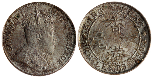 1904年香港1毫，PCGS MS66高评分