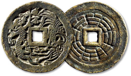 清龙凤呈祥背八卦大型花钱 上美品