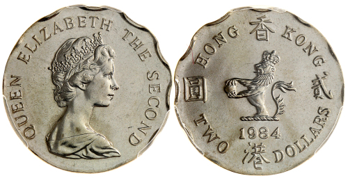 1984年香港2元，错用较轻胚饼，PCGS MS62