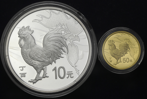 2017年丁酉(鸡)年生肖纪念 完未流通