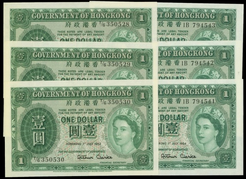 香港政府一圆纸币6枚一组，52年及54年各3张，连号，均UNC, 少见日期