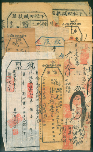 一组由清代至民国期间地方或私人发行税票丶田赋收据等共8枚，品相不一，GVF或更佳品相，敬请预覧，售后不接受退货