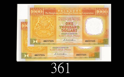1985年香港上海汇丰银行一仟圆，AB版连号两枚。均九五新1985 The Hong Kong & Shanghai Banking Corp $1000 (Ma H48), s/ns AB23722