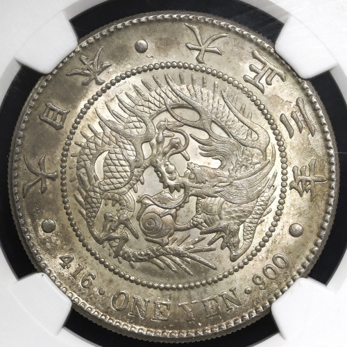 日本 新一圆银货(小型) New type 1Yen (Small size) 大正3年(1914)  NGC-MS62 AU/UNC