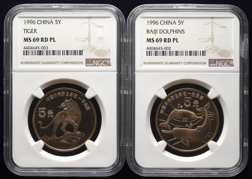 1996年中国珍稀野生动物纪念5元一组两枚 NGC