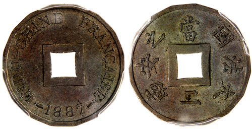 1887年法属安南当二铜镍样币，PCGS SP62, 非常罕有