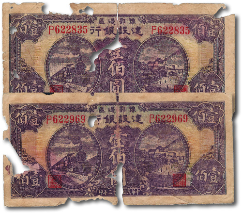 民国三十三年（1944年）豫鄂边区壹佰圆2枚