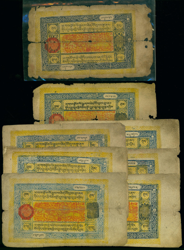 1935年西藏伍拾章噶一组八枚，2与2A型黑印章，均VG-F