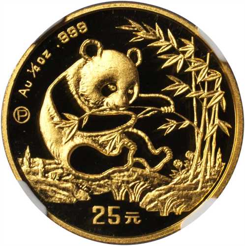 1994年熊猫P版精制纪念金币1/4盎司 NGC PF 69